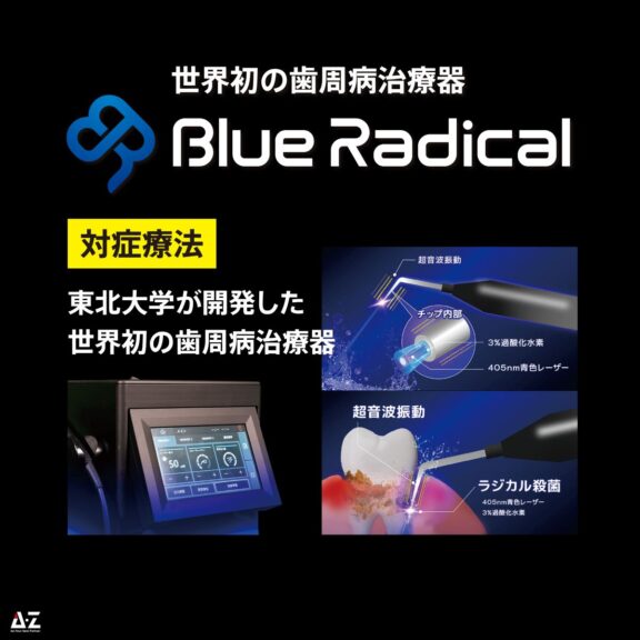 拡大イメージ