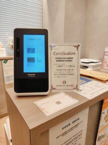 東京歯科大学水道橋病院